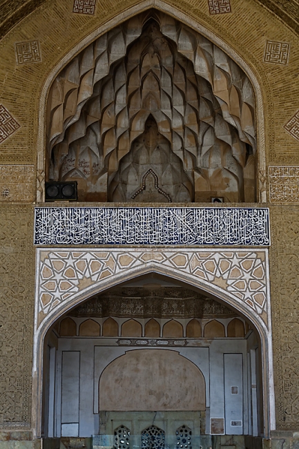 Ispahan-Mosquée du vendredi-112